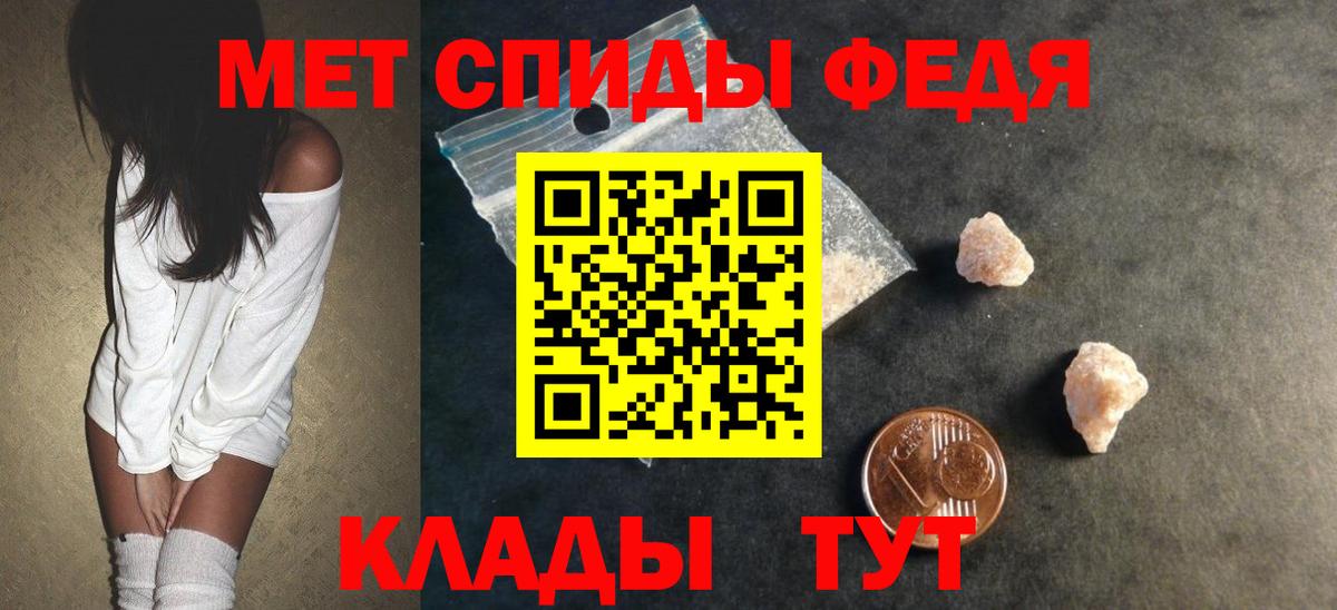 Amphetamine Розовый  АМФЕТАМИН  Всеволожск  Вход с VPN 