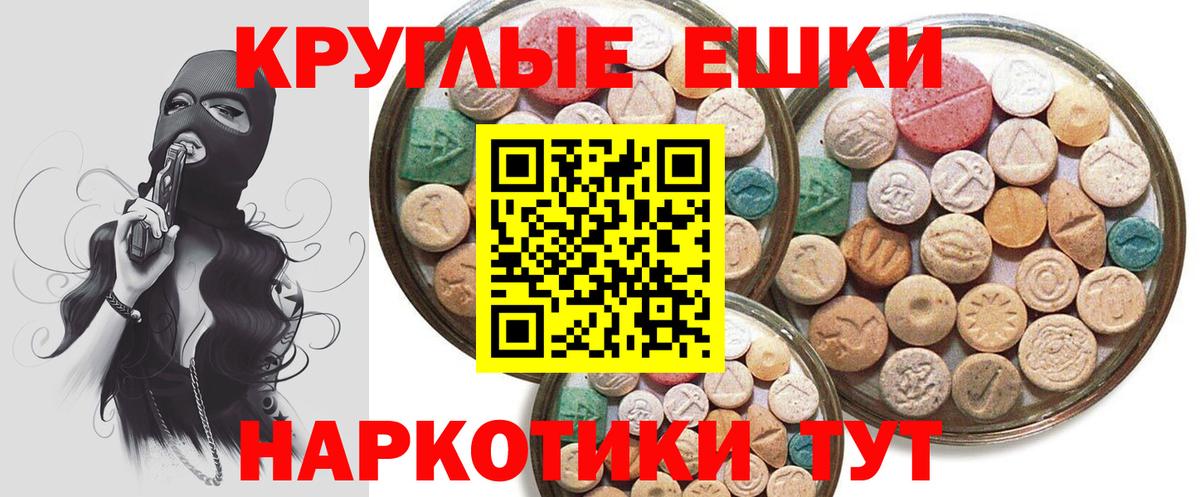 купить   Ecstasy  Всеволожск  Экстази 99%  Вход с VPN  ЭКСТАЗИ 250 мг 