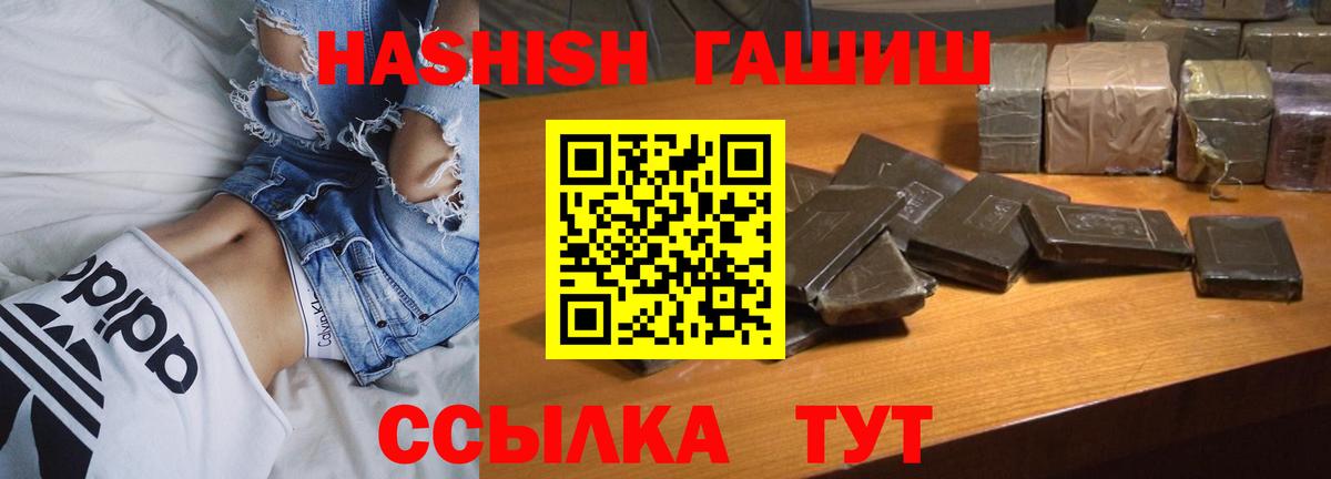 Гашиш гарик Всеволожск