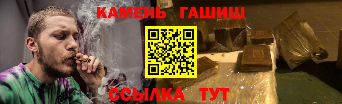 МЕФ кристаллы  Марихуана  КОКАИН  Всеволожск  Марихуана  Вход с VPN  ГАШ 