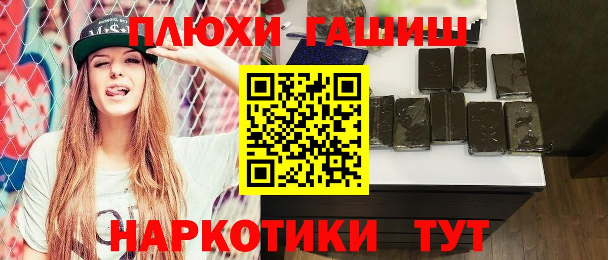 Гашиш Premium  продажа наркотиков  ГАШИШ хэш  Всеволожск  Вход с VPN 