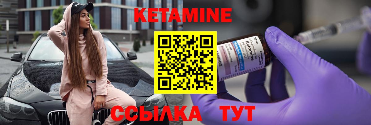 сайты даркнета Telegram  КЕТАМИН ketamine  Вход с VPN  Всеволожск 