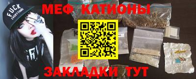 мефедрон VHQ Апрелевка