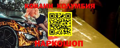 spice Коммунар
