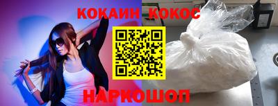 мефедрон VHQ Апрелевка