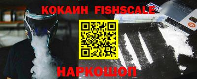 героин Апшеронск