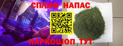 мефедрон VHQ Апрелевка