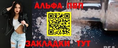 героин Апшеронск