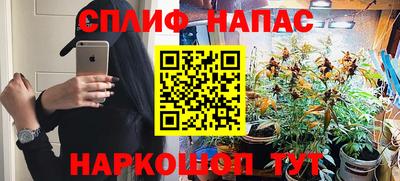 мефедрон VHQ Апрелевка