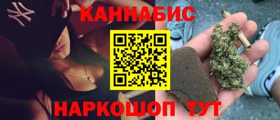 мефедрон VHQ Апрелевка