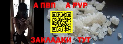 героин Апшеронск