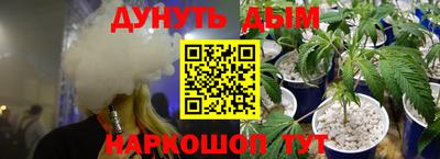 мефедрон VHQ Апрелевка