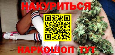 мефедрон VHQ Апрелевка
