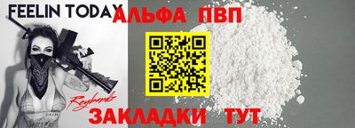 героин Апшеронск