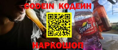 героин Апшеронск