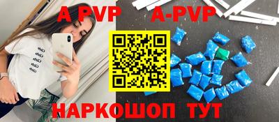 мефедрон VHQ Апрелевка