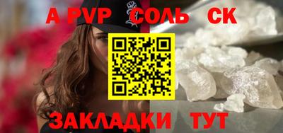СК Аргун