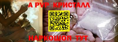 мефедрон VHQ Апрелевка