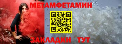 мефедрон VHQ Апрелевка