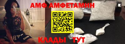 героин Апшеронск