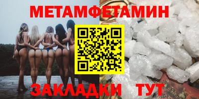 мефедрон VHQ Апрелевка
