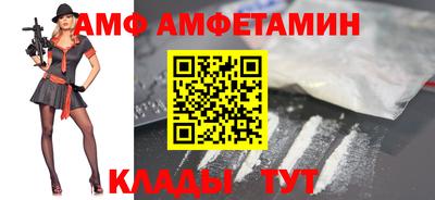 героин Апшеронск