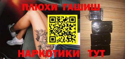 мефедрон VHQ Апрелевка