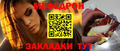 мефедрон VHQ Апрелевка