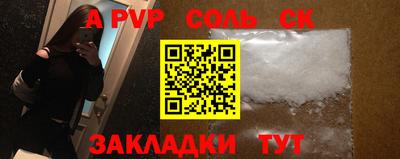 СК Аргун