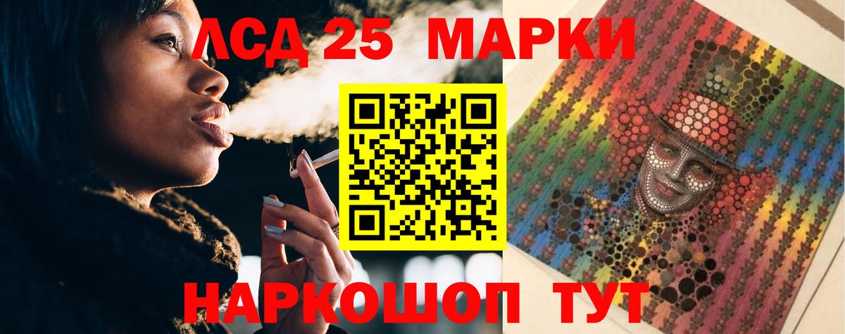 LSD-25 экстази кислота Всеволожск