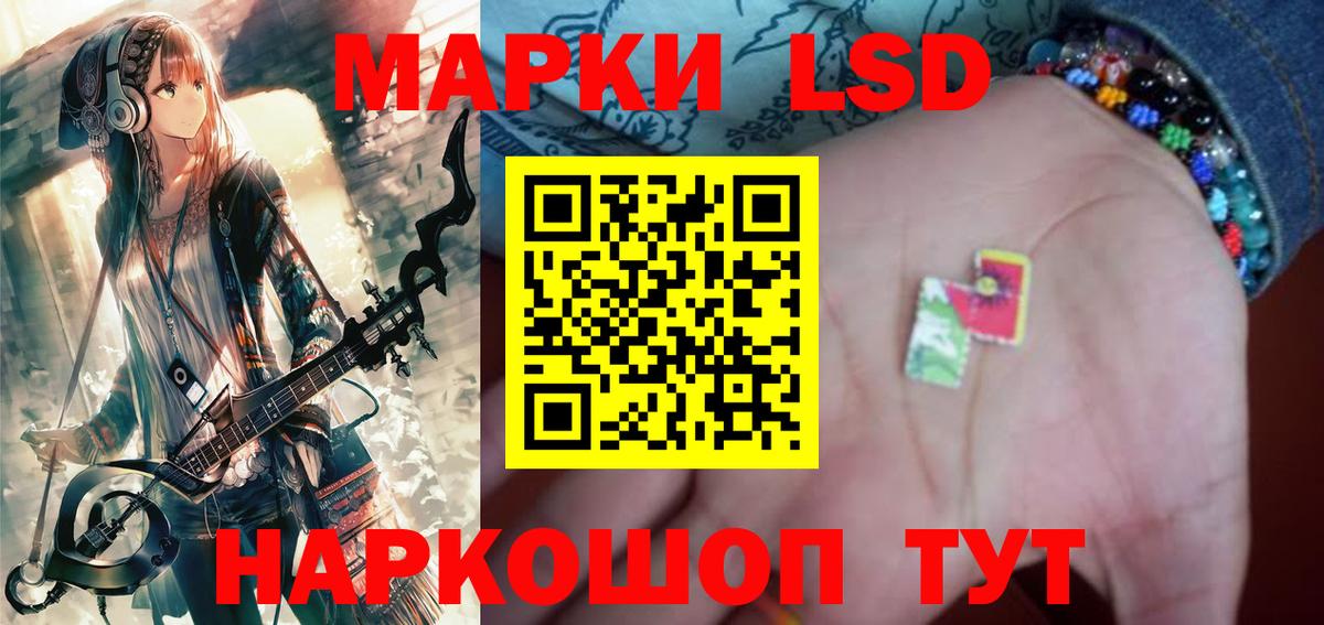 ЛСД экстази  Лсд 25 экстази ecstasy  Вход с VPN  Всеволожск  Лсд 25 экстази ecstasy 