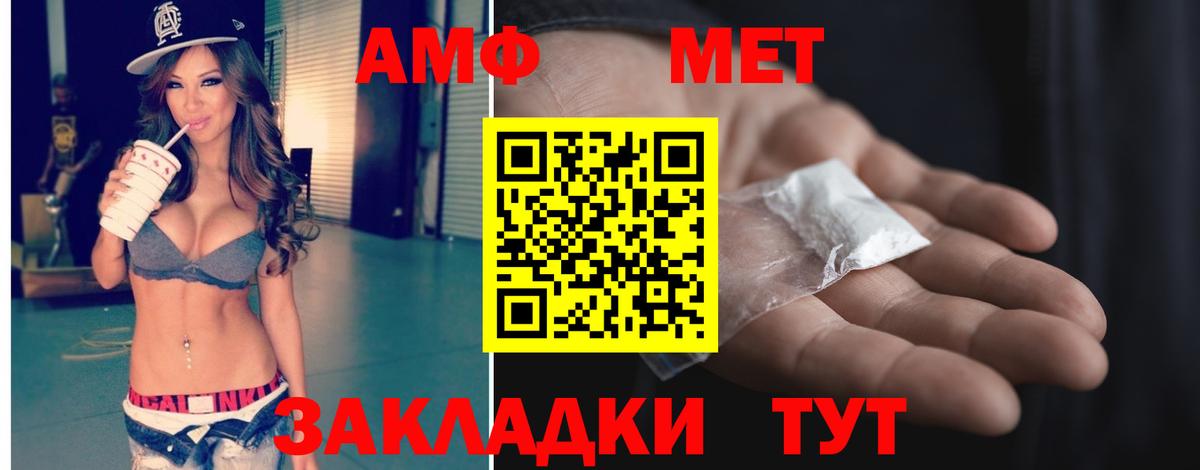 Метамфетамин пудра Всеволожск