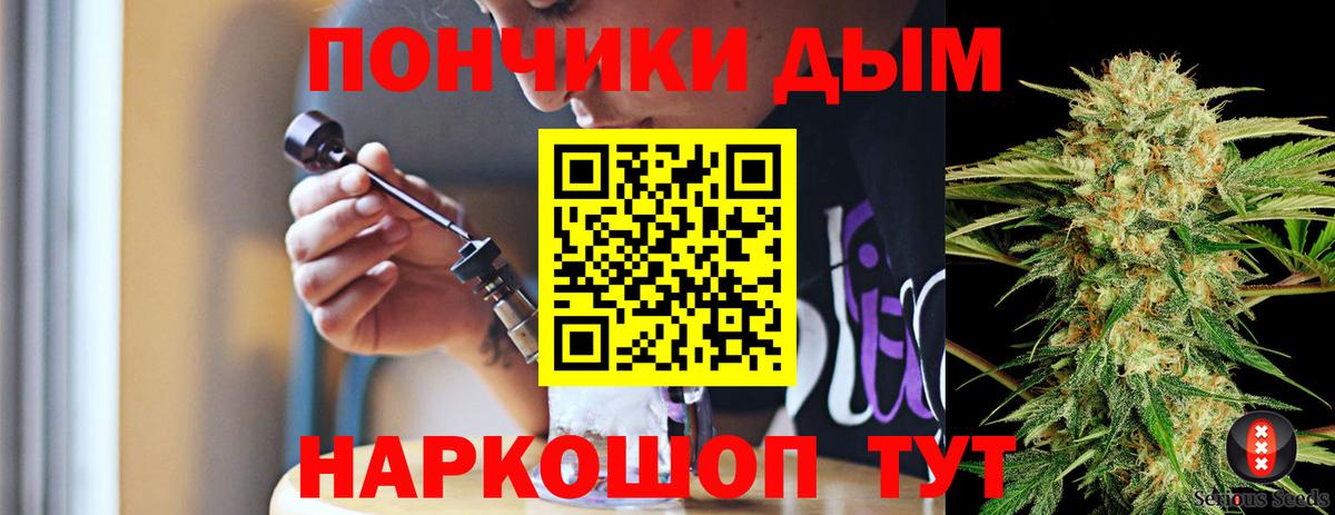Всеволожск  Конопля план  Каннабис OG Kush  Вход с VPN 